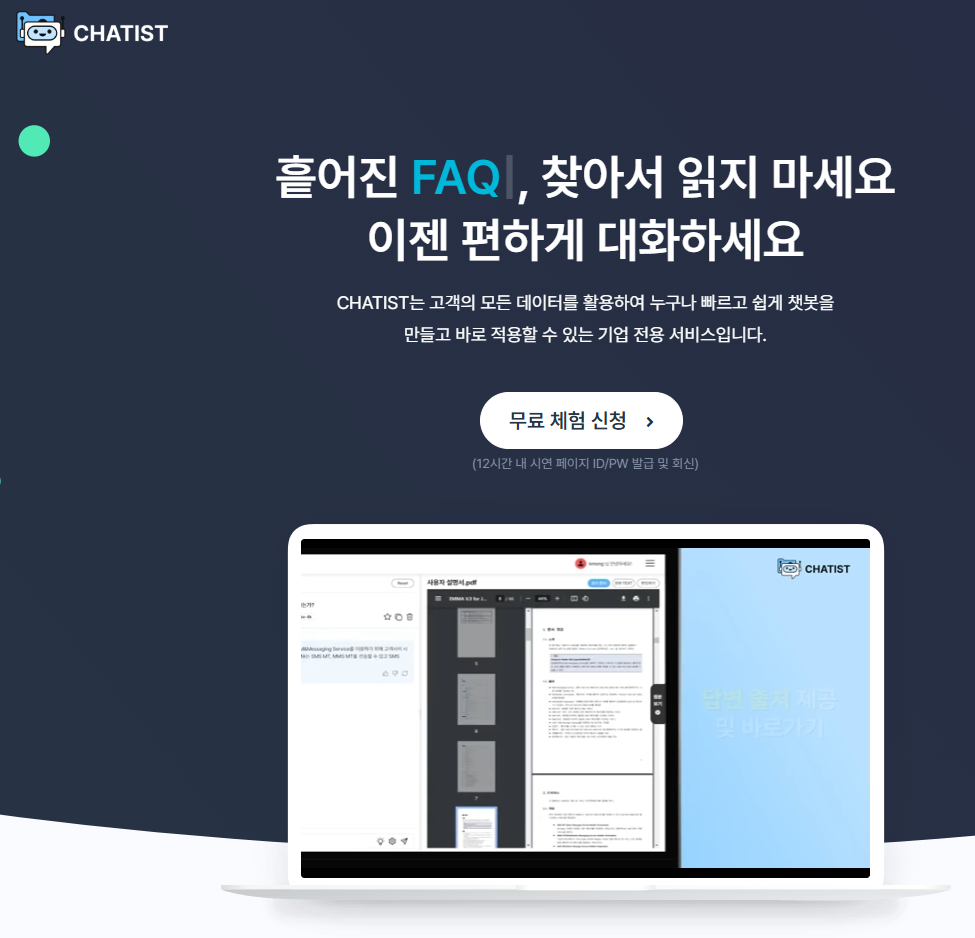 인공지능 모델링 기초 교육 이미지